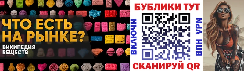 Экстази DUBAI  Змеиногорск 