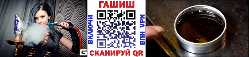 Гашиш гашик  цена наркотик  Змеиногорск 