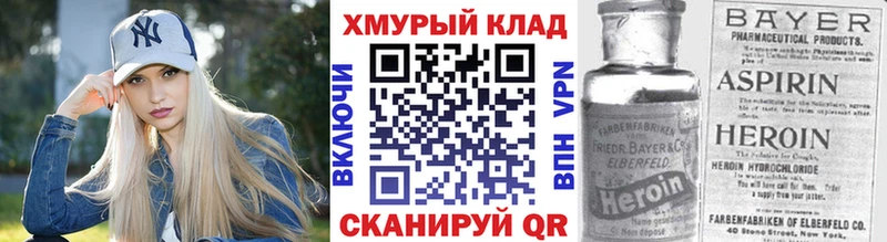 цены наркотик  Змеиногорск  ГЕРОИН герыч 