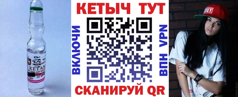 КЕТАМИН ketamine  наркотики  Змеиногорск 