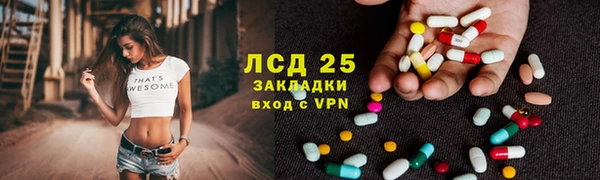 меф VHQ Волосово