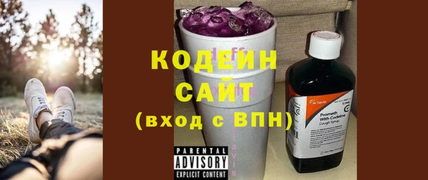 меф VHQ Волосово