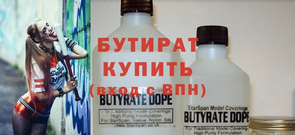 скорость mdpv Володарск