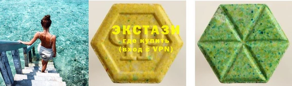 меф VHQ Волосово