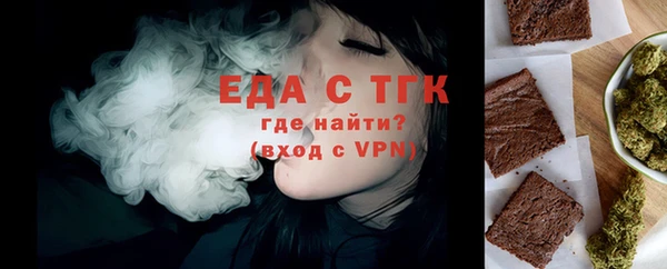 кокаин VHQ Волоколамск