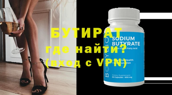 кокаин премиум Россошь