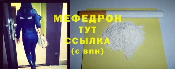 меф VHQ Волосово
