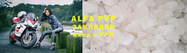 скорость mdpv Володарск