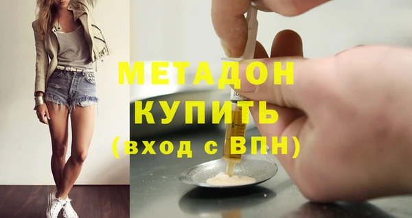 сатива Рославль