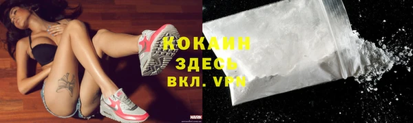 скорость mdpv Володарск