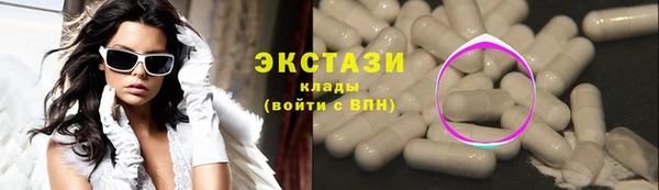 кокаин VHQ Волоколамск