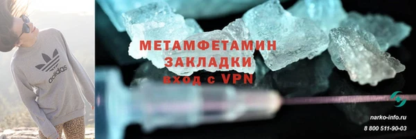 меф VHQ Волосово