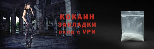 меф VHQ Волосово