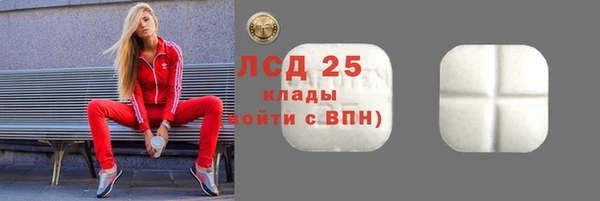 скорость mdpv Володарск