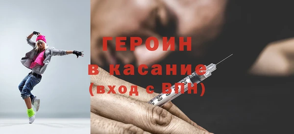 сатива Рославль