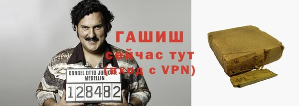 кокаин VHQ Волоколамск
