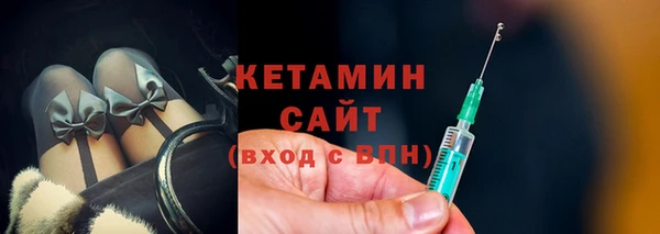 кокаин VHQ Волоколамск