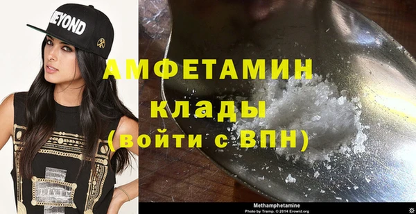 кокаин VHQ Волоколамск