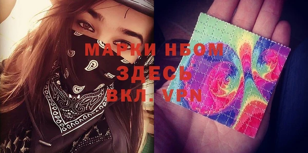 кокаин премиум Россошь
