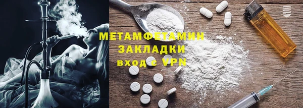 кокаин премиум Россошь