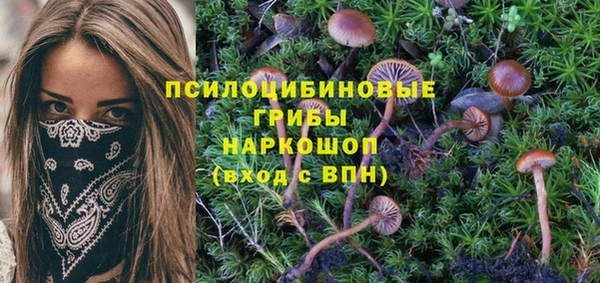кокаин VHQ Волоколамск