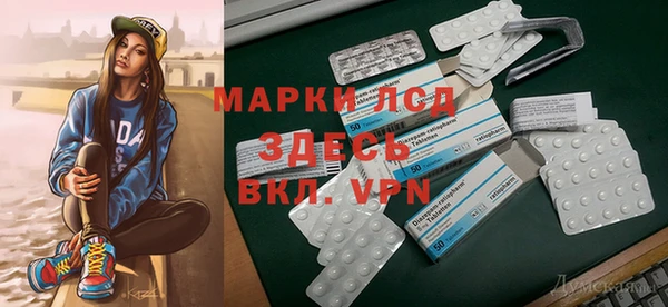 кокаин VHQ Волоколамск