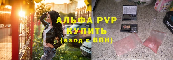 меф VHQ Волосово