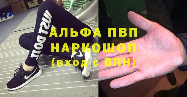 кокаин премиум Россошь