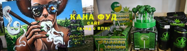 кокаин VHQ Волоколамск