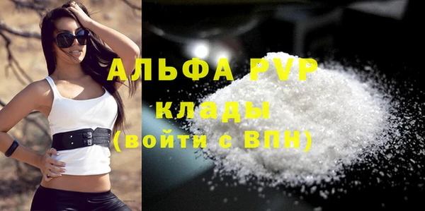 кокаин VHQ Волоколамск