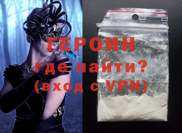 сатива Рославль