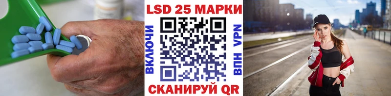 купить   KRAKEN tor  LSD-25 экстази ecstasy  Змеиногорск 