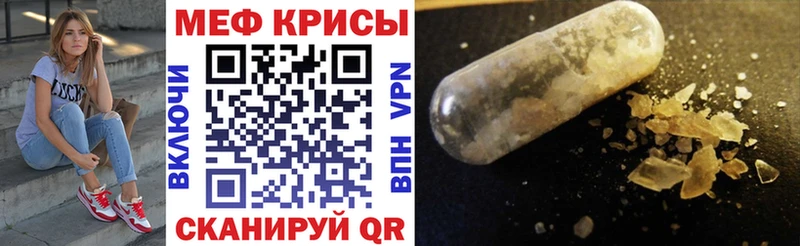 дарнет шоп  Змеиногорск  Мефедрон VHQ 