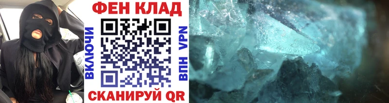 Метамфетамин мет  гидра рабочий сайт  Змеиногорск 
