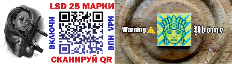 Марки 25I-NBOMe 1,5мг  Змеиногорск 